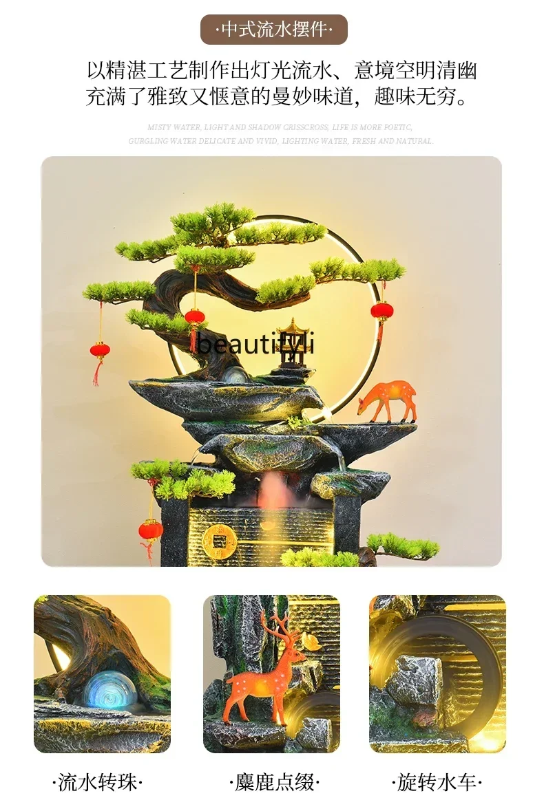 LXChinese floor-to-ceiling flowing water ornament, circulating water to attract wealth, living room rockery water featureSSS