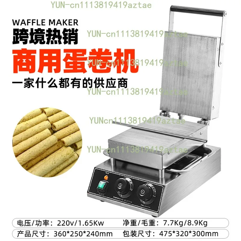 Digital Control Commercial Egg Roll Machine Electric Heating Snack Maker For Stall Retail Small Business Entrepreneurship