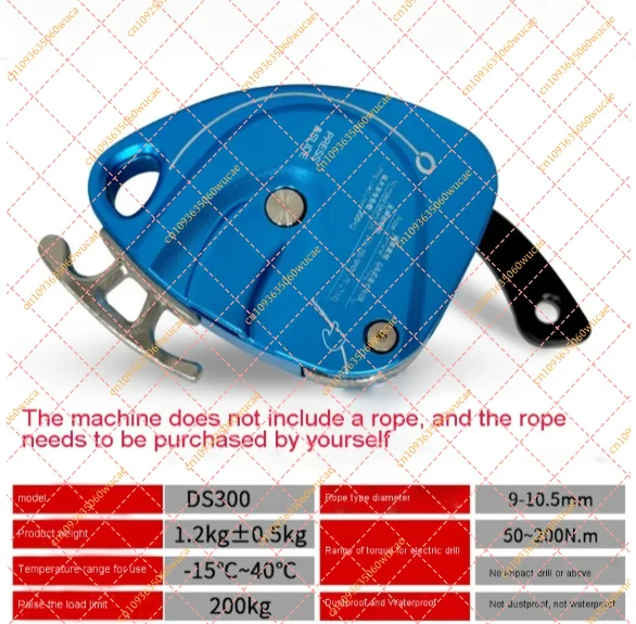 DS300 Portable Rope Climbing Machine, 200kg Load Capacity Electric Lifting Device for High-altitude Operations
