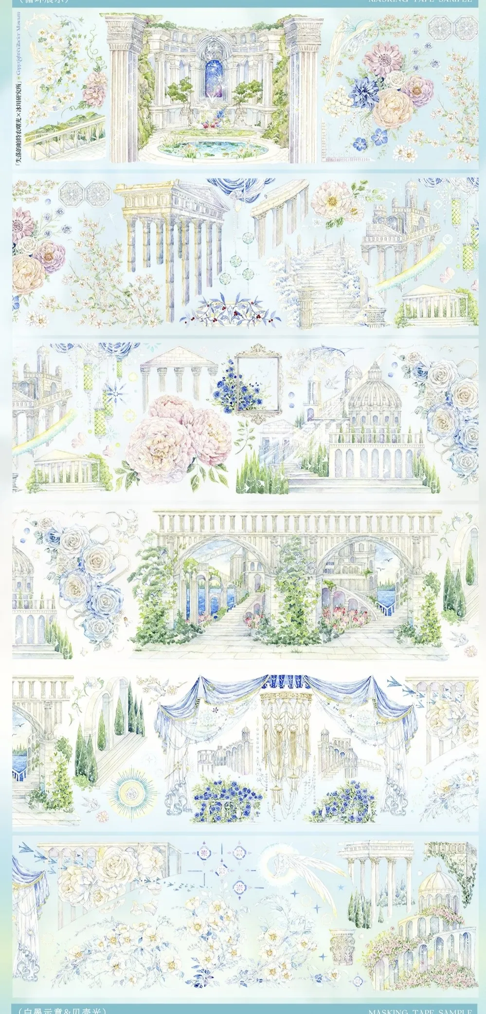 

1 loop washi pet tape sample [lost paternon dawn] glacier journal society collage phone decoration sacred building