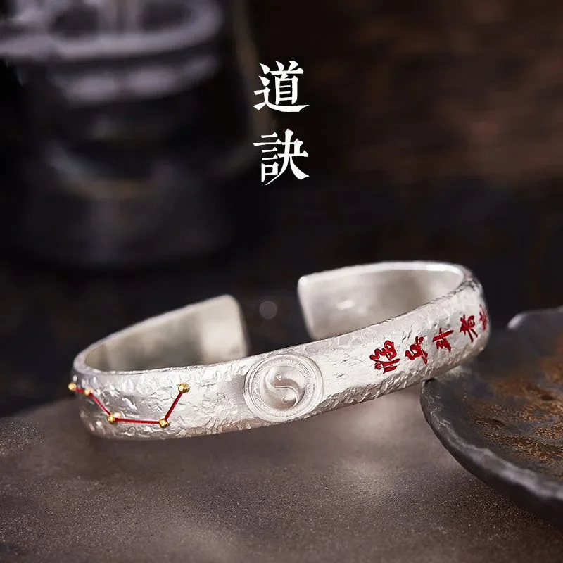Tao Jue Big Dipper Chinese Tai Chi Bagua Transport Bracelet Retro National Trend Domineering Bracelet Hand Accessories