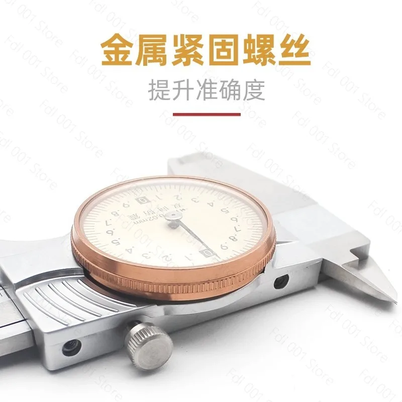 Caliper High Precision Stainless Steel Shockproof Vernier Range 0-150-200-300mm Precision 0.01 0.02