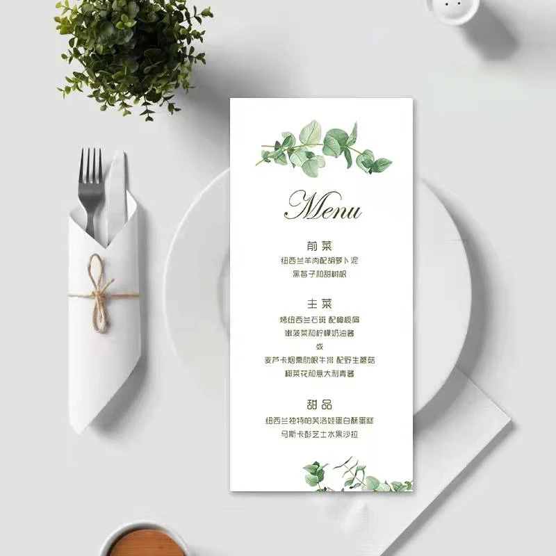 55pcs customized Autumn color series caramel coffee wedding menu creative process card business banquet program schedule list