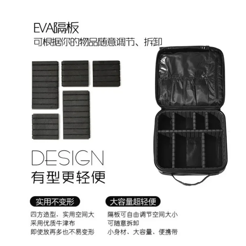 Multifunctional Portable Portable Cosmetic Case Essential Partition Storage Beauty Tools for Beauty Artists Cosmetic Bag