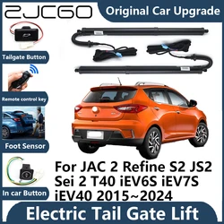 For JAC 2 Refine S2 JS2 Sei 2 T40 iEV6S Tailgate Electric Tail Gate Lift Prop Support Vehicle Power Rear Door Liftgate Strut