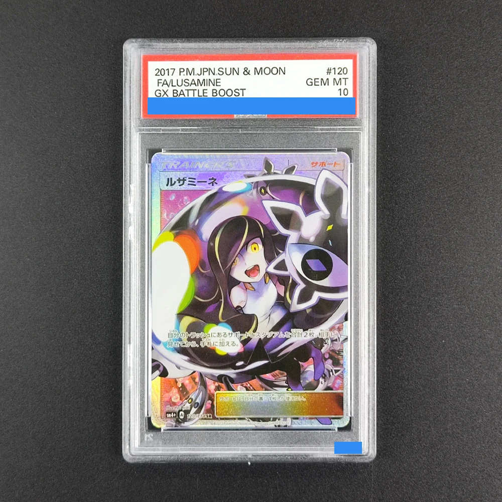 

Прокси-карты POKEMON JAPANESE SUN & MOON GX BATTLE BOOST # Коллекционная игровая карта 120 LUSAMINE GX с аутентификацией и оценкой, класс 10