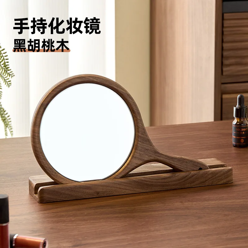 Premium retro walnut handheld mirror with base bracket, wooden makeup mirror, solid wood high definition mirror set