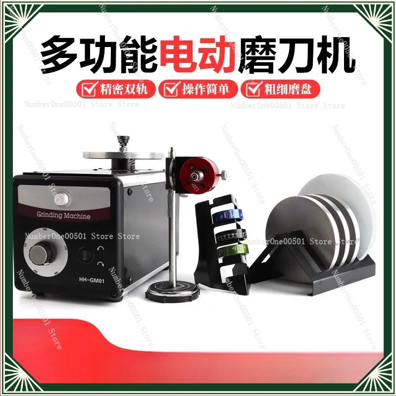 

Станок для гравировки и заточки ювелирных ножей с регулируемой скоростью, двунаправленным вращением и угловым держателем, регулируемый по скорости