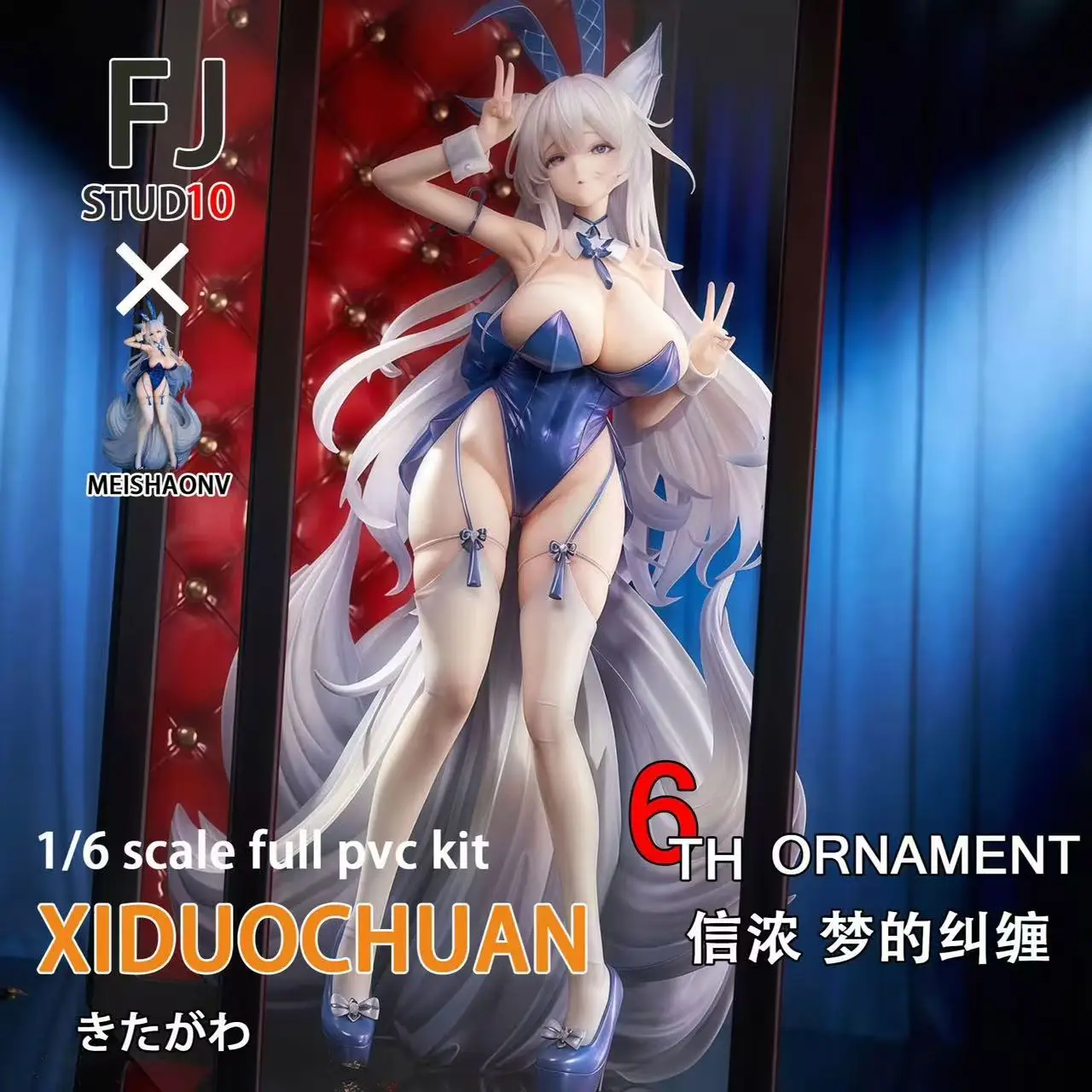 

Azur Lane Figure Shinano Anime Fox Girl Pvc 24cm Action Figure Toy Game Azur Lane Statue Fans Collectible Model Doll Gift