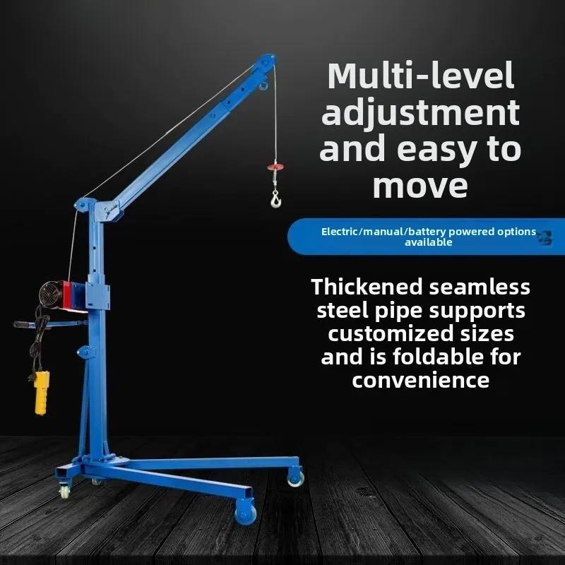 Mobile Small Crane Hand Folding Crane Hanger Household Electric Vehicle Lift Hoist Simple Crane