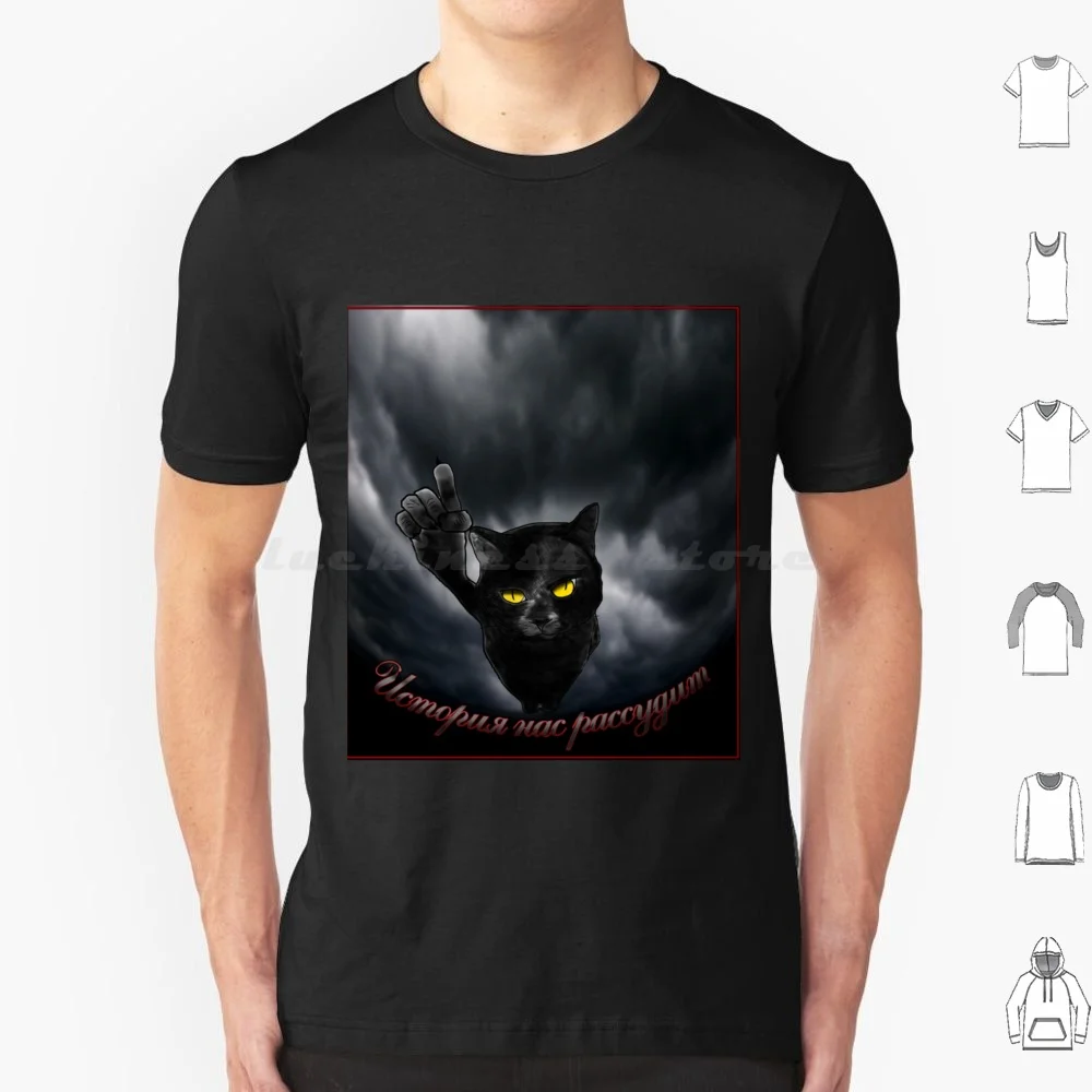 Schwarze Katze Behemoth (Meister und Margarita) Klassiker. T-Shirt Männer Frauen Kinder 6xl der Meister und Margarita Mikhail Bulgakov