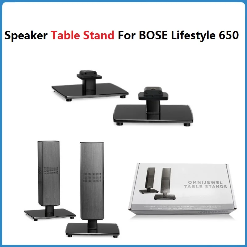 Speaker Table Stand For BOSE Lifestyle 650  Jewel Desktop Stand Main Surround Speakers Bracket Metal Shelf