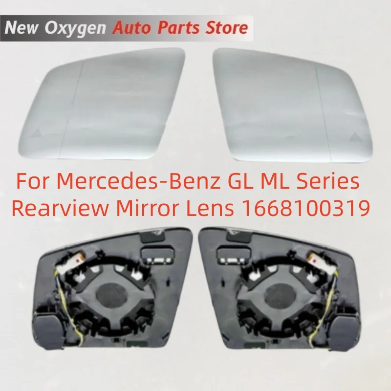 For Mercedes-Benz GL ML Series Rearview Mirror Lens 1668100319 Reflective Mirror Glass with Blind Spot Protection