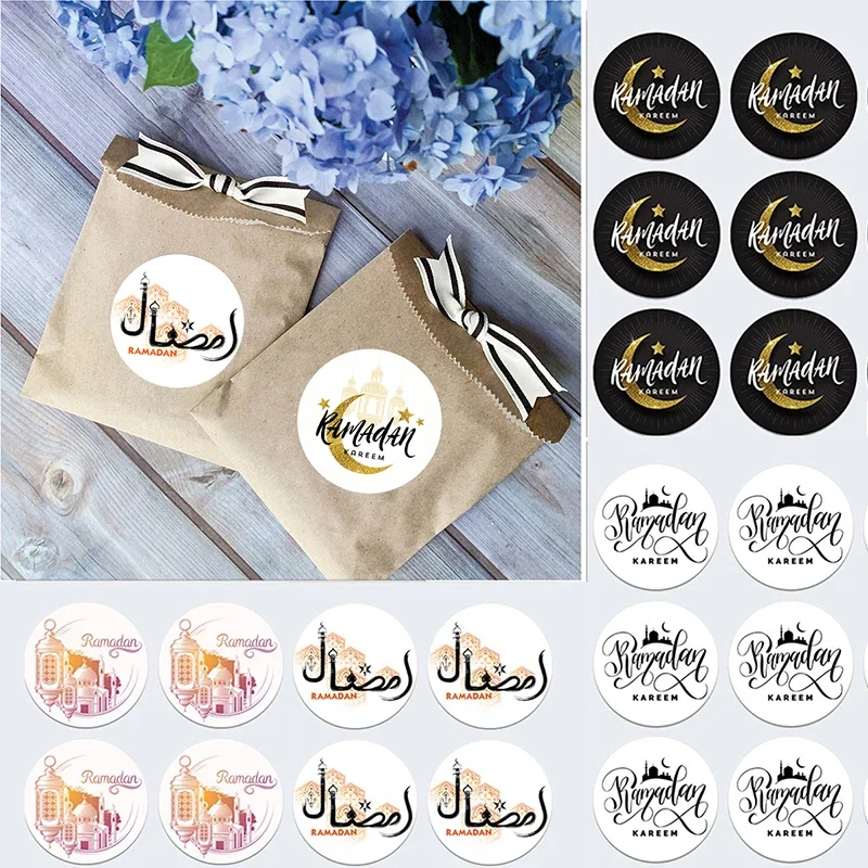 اضال – ديكورات رمضان وعيد الفطر الإسلامية