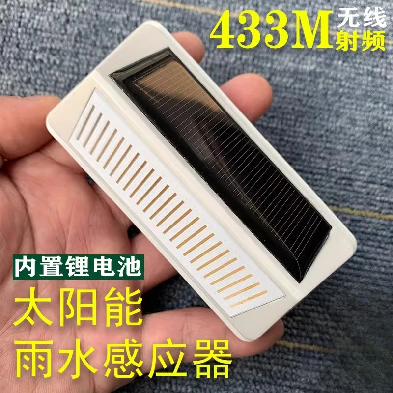 Wireless solar rain sensor, raindrop sensor, automatic window closing