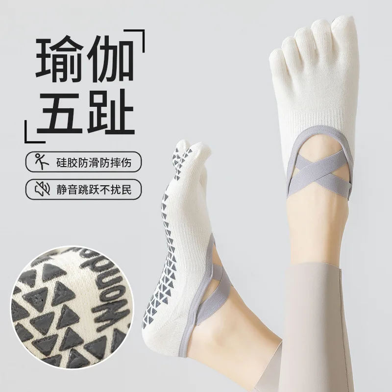 

Носки для йоги, женские нескользящие профессиональные носки для танцев в помещении для пилатеса и йоги