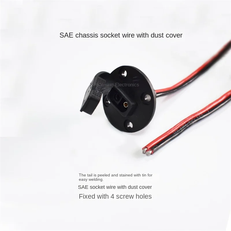 12AWG Solar Panel Cable, Enclosure Box Wire with Screw Hole, Dustproof Cap, SAE Socket Extension Cord, 30cm