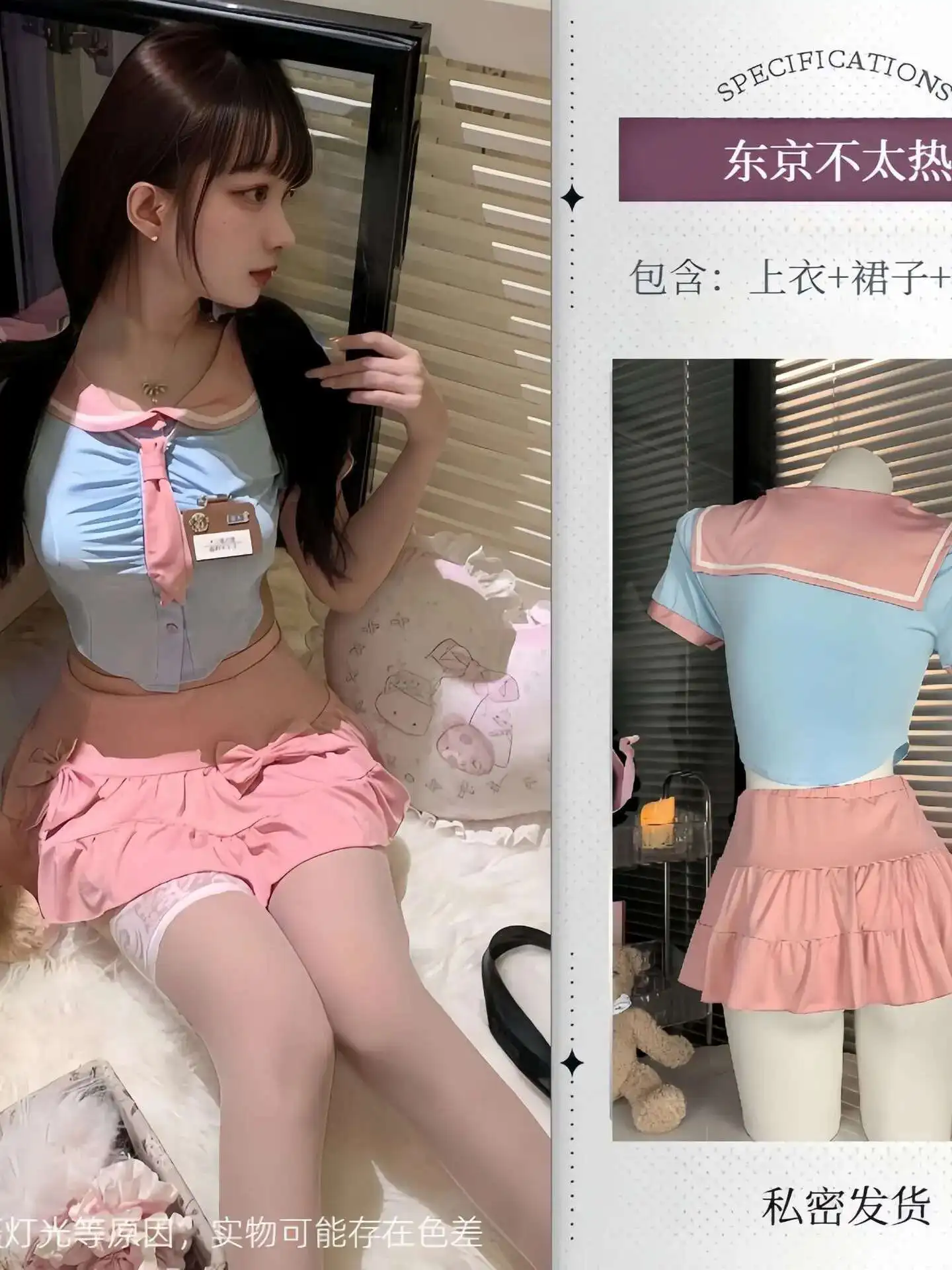 Dolce piccante ragazza fiocco camicia a maniche corte top torta mezza gonna a due pezzi set stile college estivo JK dolce set da donna 2025 nuovo CFQ1