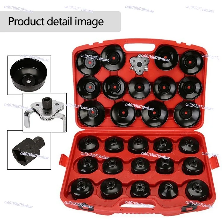 30-Piece Oil Filter Wrench Set Cap Grid Machine Disassembly Tool Factory Direct Sales Auto Maintenance Equipment