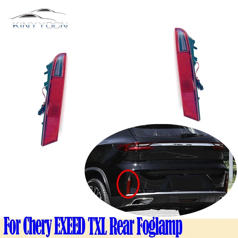 For Chery EXEED TXL Rear Bumper Fog Light Reflector Stop Light Rear Fog Light Foglamp Brake Lamp Warning Lamp