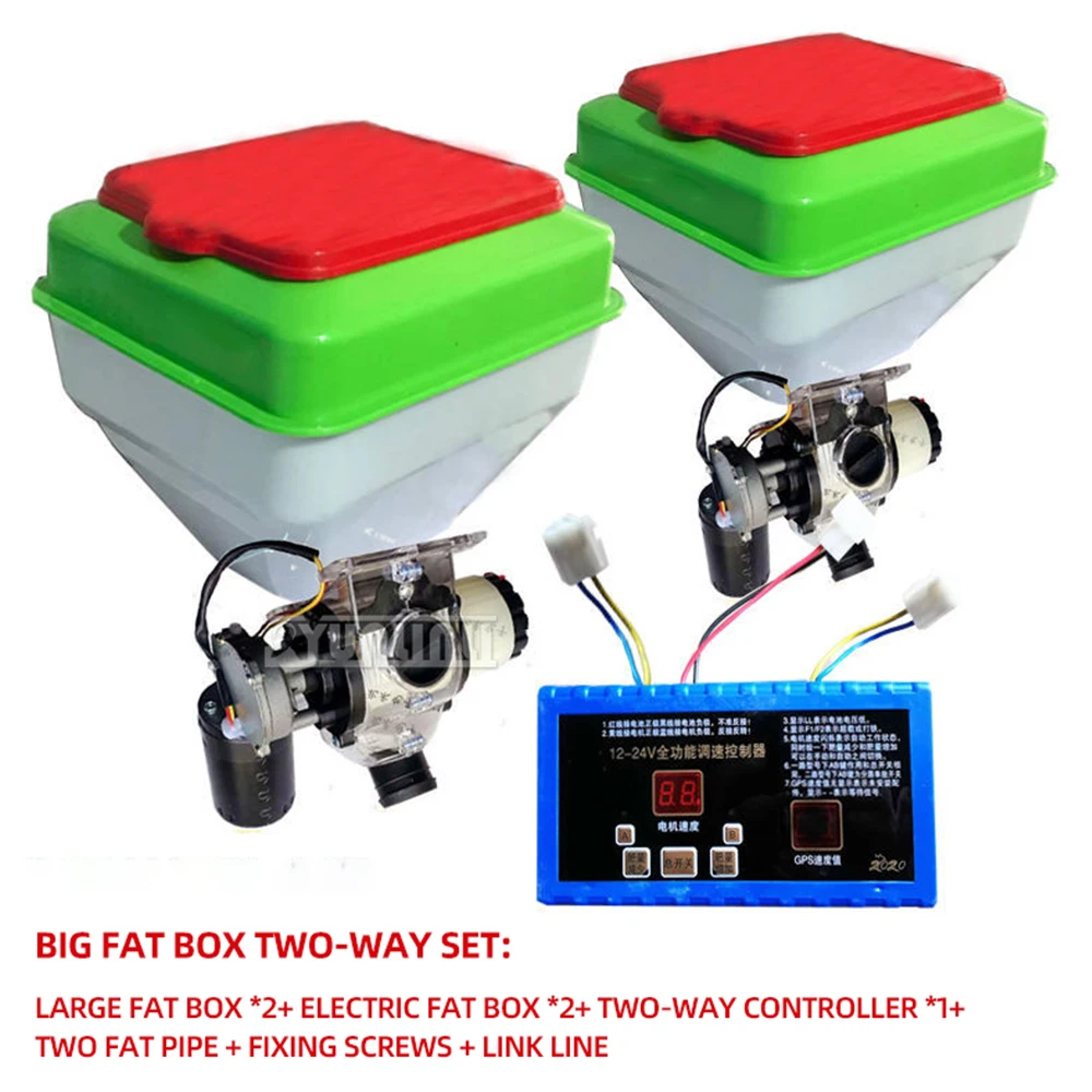 Elektrische Trichter-Zuführmaschine, Bauernhof, einzelner automatischer Düngerspender, Düngemittel-Applikator, Düngemesser-Eimer mit großer Kapazität