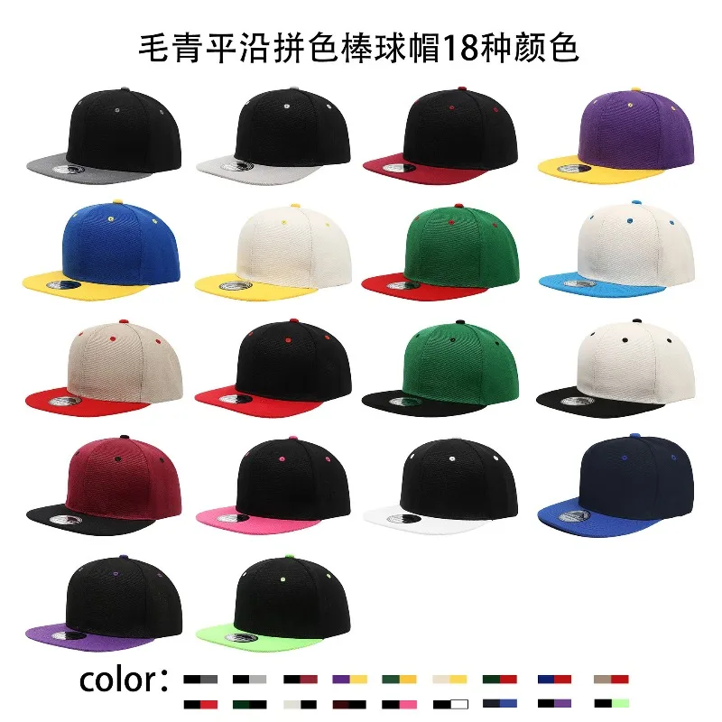 Customized Printed Embroidered Logo Splicing Hip-hop Hat for Men and Women Trendy Street Dance Hats Flat Brim Visor Baseball Cap