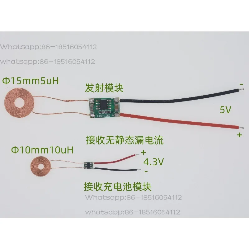 Micro Coil Small Volume Wireless Power Supply Charging Module Distribution Circuit Diagram XKT511-25