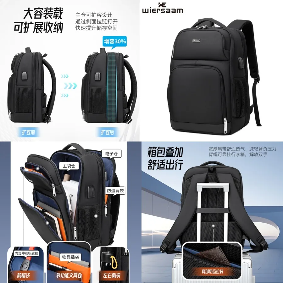 

【Новый стиль】Новый дорожный рюкзак, мужская деловая повседневная многофункциональная дорожная сумка, рюкзак большой вместимости, модная сумка для компьютера.