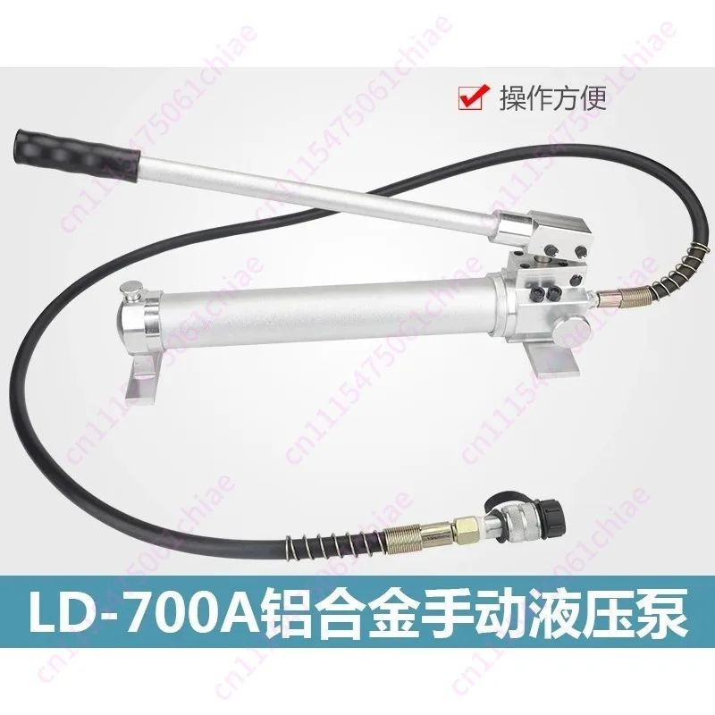 New Model, Aluminum Alloy Pump CP-700 Manual Hydraulic Pump, Portable Ultra-high Pressure Pump, Ultra-light Hydraulic Pump