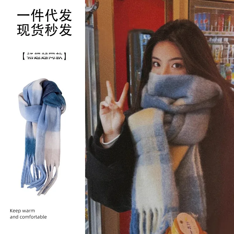 

Scarf Women's Winter Shawl Dual-purpose Student Versatile Warm Blue Plaid Tassel Scarf