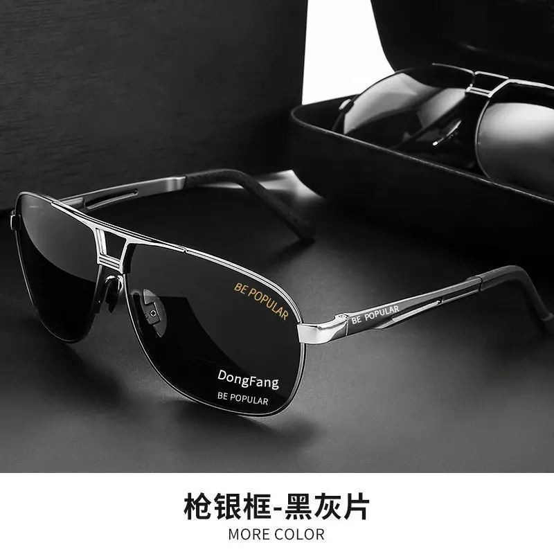 Day and night dual-use color changing sunglasses polarized sunglasses men's anti high beam fishing and float watching high-defin