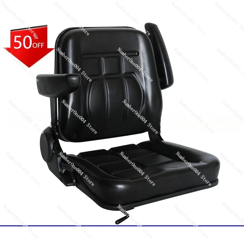 Forklift Universal Loader Sweeper Agricultural Machinery Tractor Excavator Refit Chair Comfort Installation