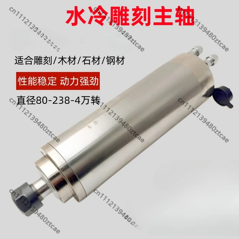 Water Cooled High Precision CNC Spindle Motor Super High Speed Engraving Machine Spindle