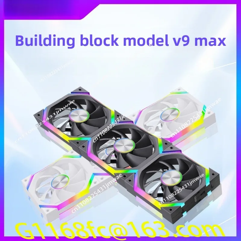 V9 Block Version Chassis Fan 12CM Computer Cooling