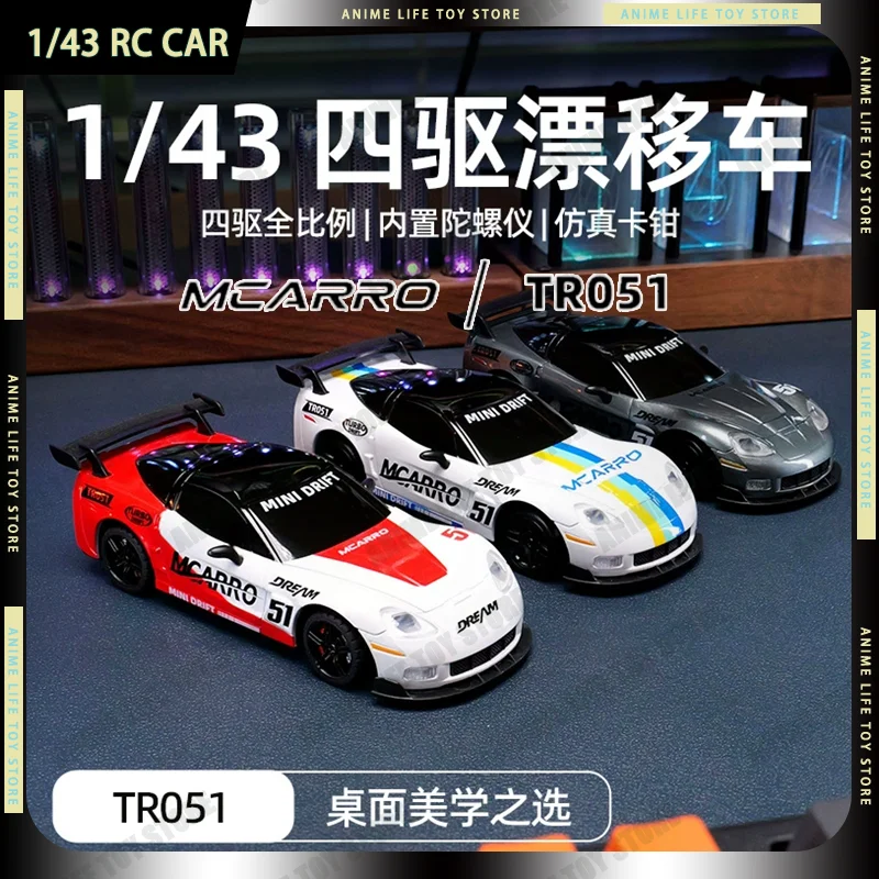 in-stock-1-43-mcarro-mc051-turbo-drift-mini-rc-car-full-scale-4wd-metal-24ghz-with-gyro-shock-absorber-pocket-racing-model-gift