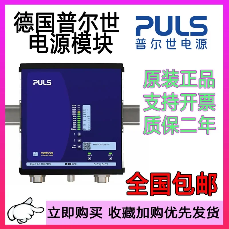 2025 Purse Power Su… - image