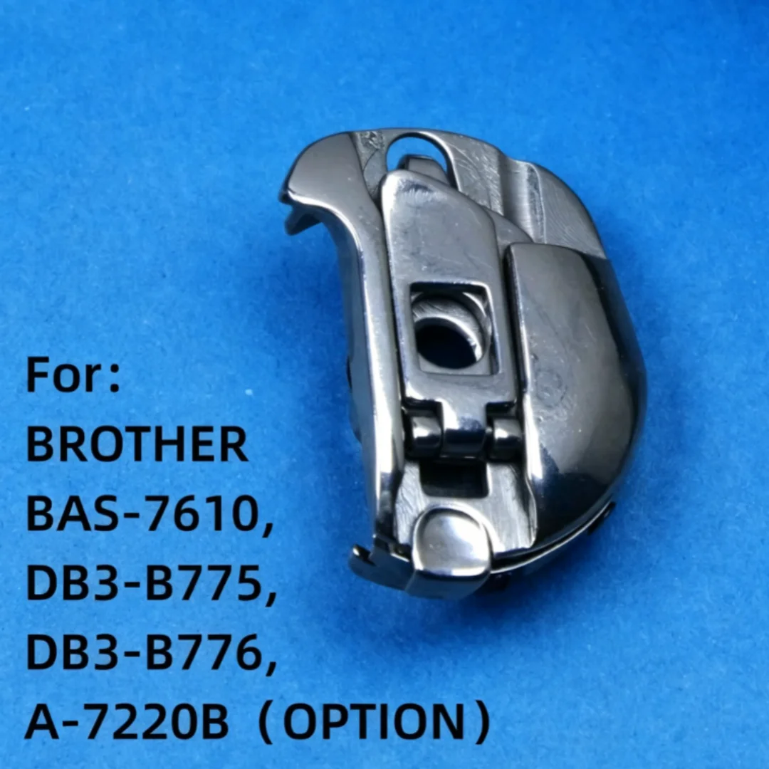 

#BC-HIH (HPNG) Bobbin Case For Brother BAS760 DB3-B775 Mekik Sewing Machine Accessories (S24904-101) #BC-HTH(HPNG)