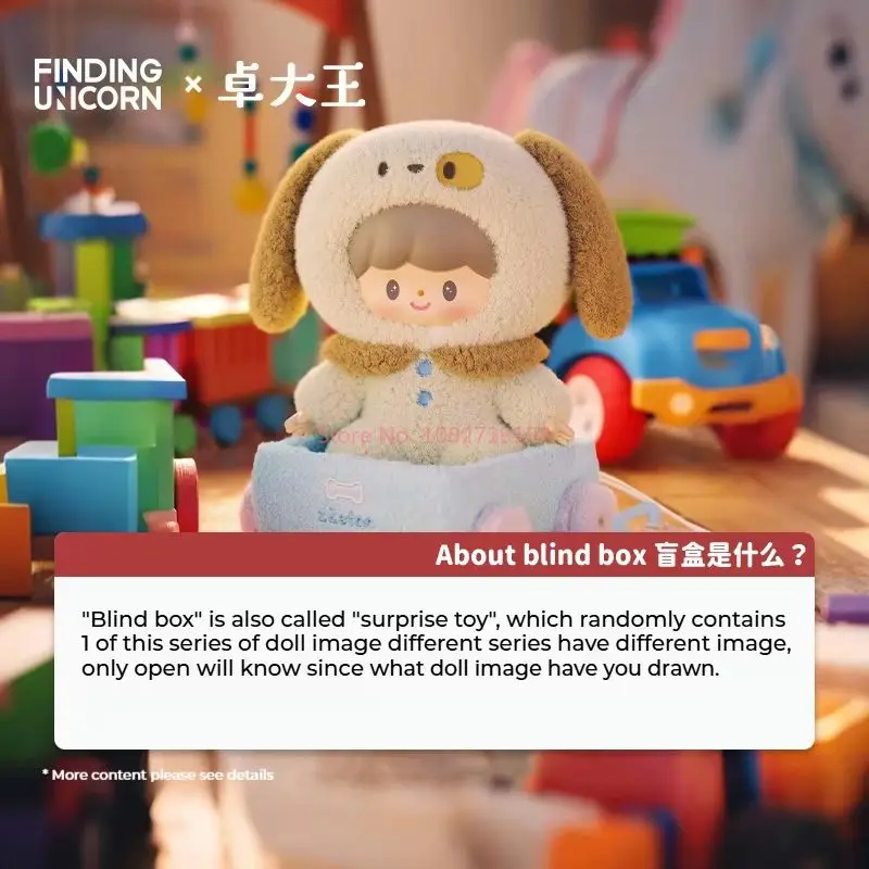 

Виниловая игрушка-фигурка Zzoton Childhood Time Machine Series-милая кавайная слепая коробка, загадочная коллекционная кукла для детей, подарок на день рождения