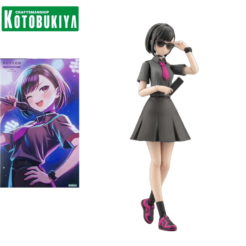 

KOTOBUKIYA Original Sousaishojoteien Anime YOMI(Black Canvas）Action Figure Assembly Model Toys Collectible Gifts for Children