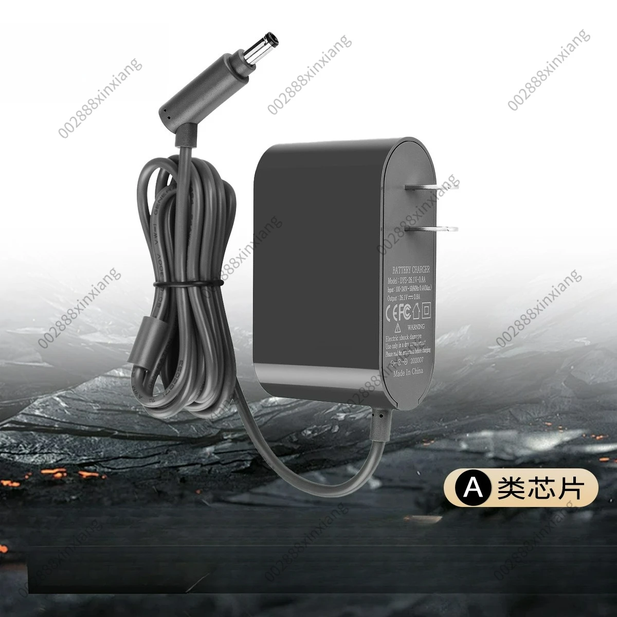 Charger Suitable for Dyson Lithium Battery 26.1V 0.8A V6V7V8 Vacuum Cleaner Battery Charger