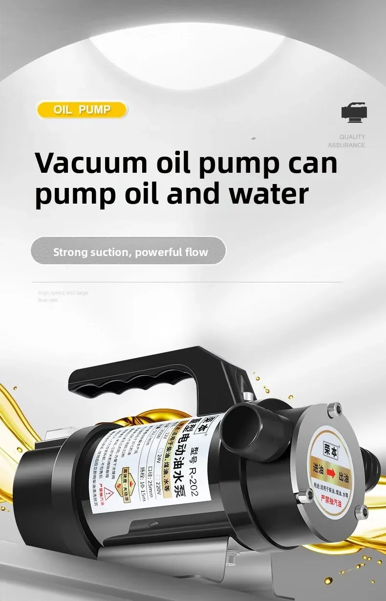 

NEW Electric Oil Pump 12V24V220V Tanker Pumping Unit Self-priming Pump Pumping Artifact