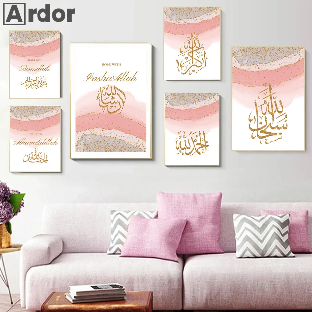 

Pink Golden Muslim Koran Wall Art Poster Canvas Painting Allah Islamic Arab Calligraphy Ramadan Pictures Living Room Home Decor