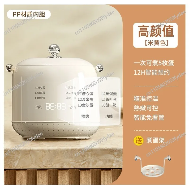 300W Multifunction Egg Cooker Low Power Dormitory Breakfast Machine Home Smart  Appointment Electric Steamer Auto Power-off