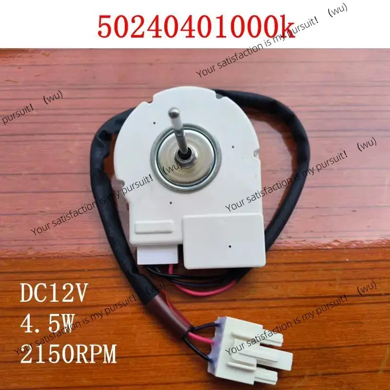 

New goods work for Motor fan refrigerator 50240401000k DC12V 4.5W cooling motor fan parts