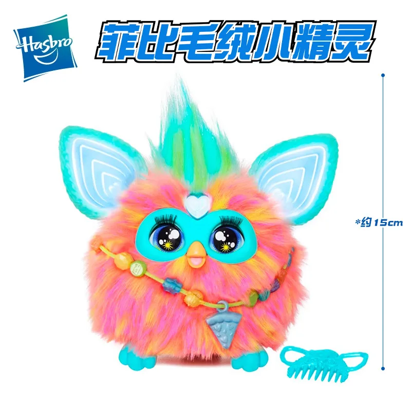 Hasbro Furby DJ Furblets Electronic Plush Toy Stuffed Pet Owl Interactive Smart Doll Christmas Birthday Gifts