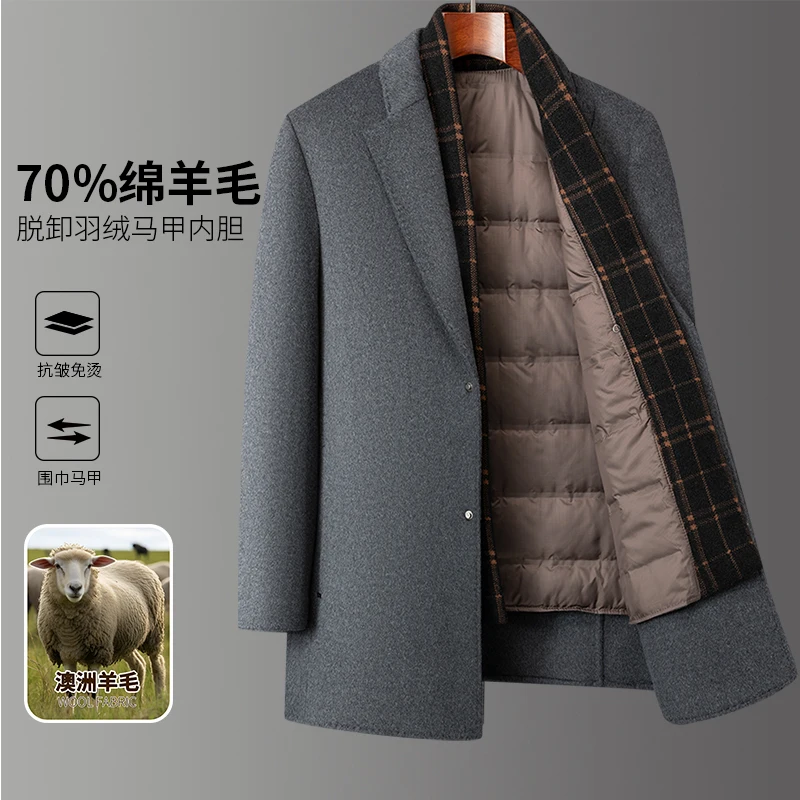 Autumn/Winter New Men's Double sided Fleece Coat 70% Wool Quality Fabric Detachable Down Inner Tank Business Leisure Warm Coat