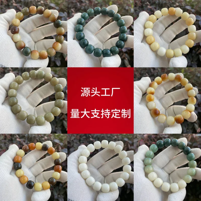 Factory Direct Supply Bodhi Root Bracelet Gradient Charcoal Duobao Student Bracelet Crafts Hand Toy Pliable Temperament