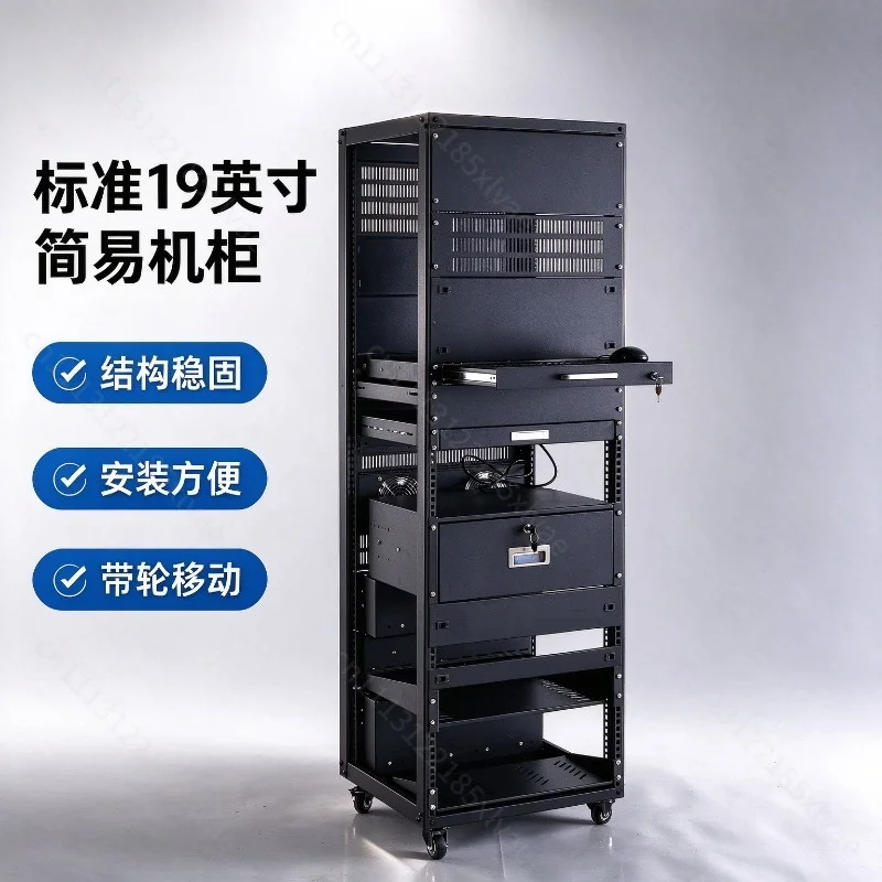 12U 9U Microphone Cabinet Simple Open 19 Inch Mobile Aviation Power Amplifier Audio Rack Equipment Case