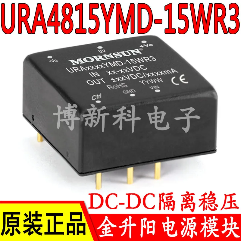 

5pcs/lot URA4815YMD-15WR3 DC-DC Output 18-75V Output Plus-minus 15V Power module 15W 100%New&Original