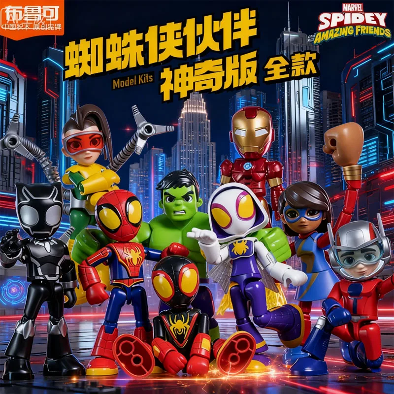 

12cm Marvel Spider Man building block Splicing toy Iron man Peter Parker Miles Morales Spider Gwen Action Figure building block